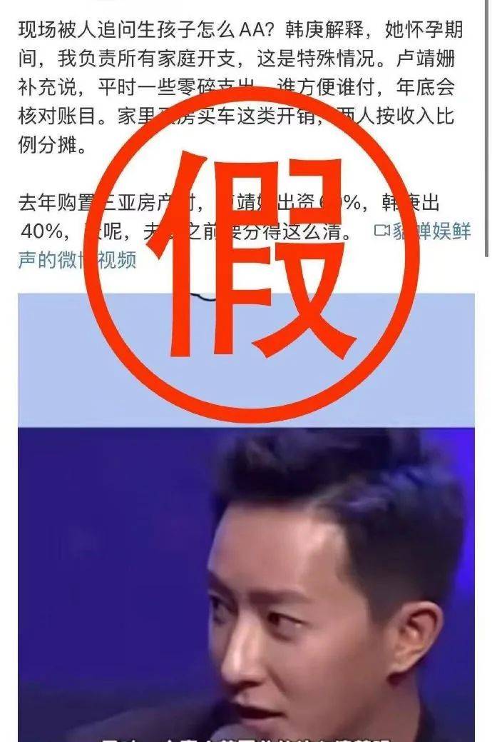 演员韩庚、卢靖姗夫妇发声明<strong></p>
<p>2017币圈</strong>！