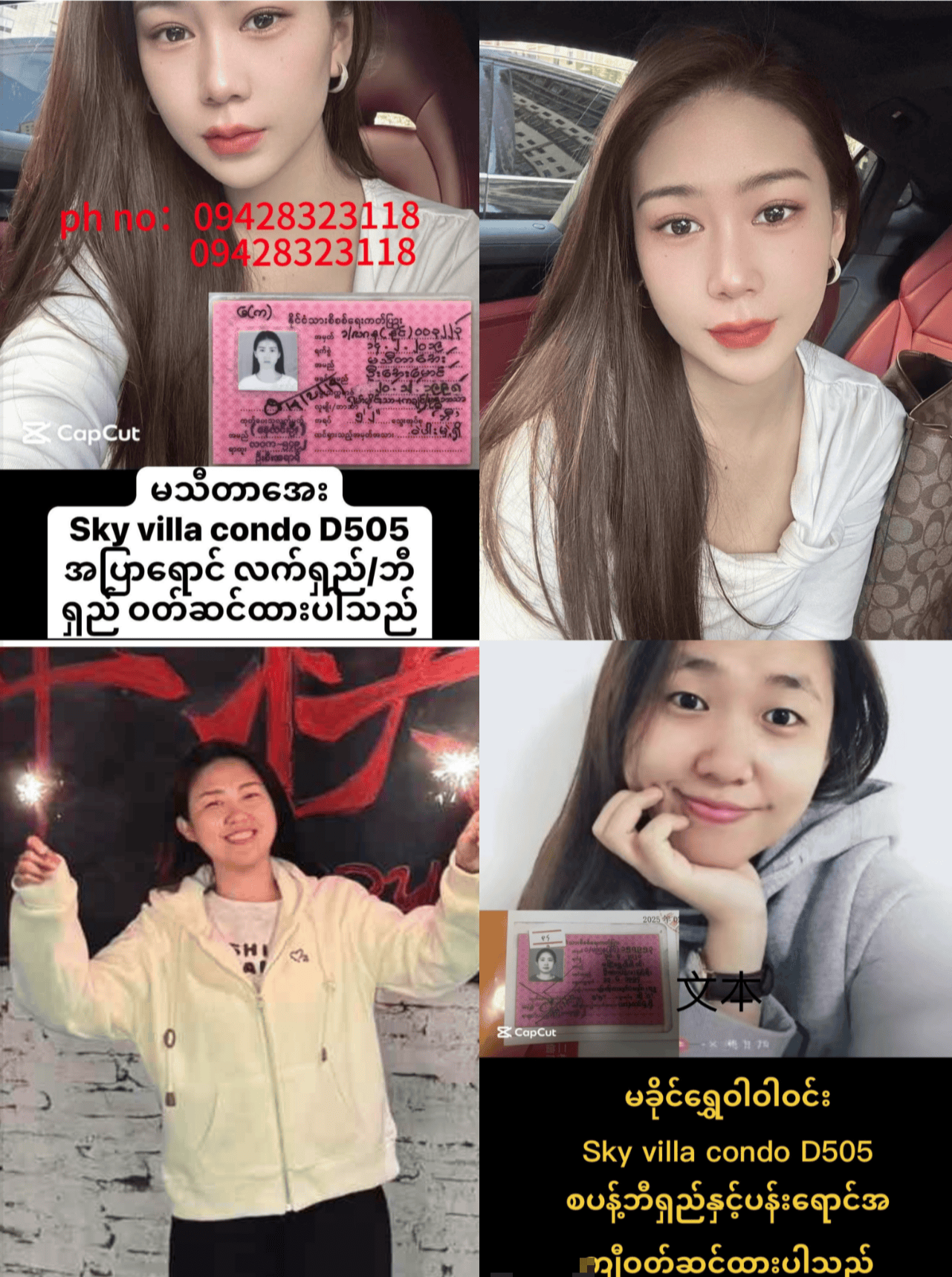 “看了20多遍<strong></p>
<p>2017币圈</strong>，确认是我姐！”被困废墟的缅甸女子因拇指戴戒指被妹妹认出，盼她平安