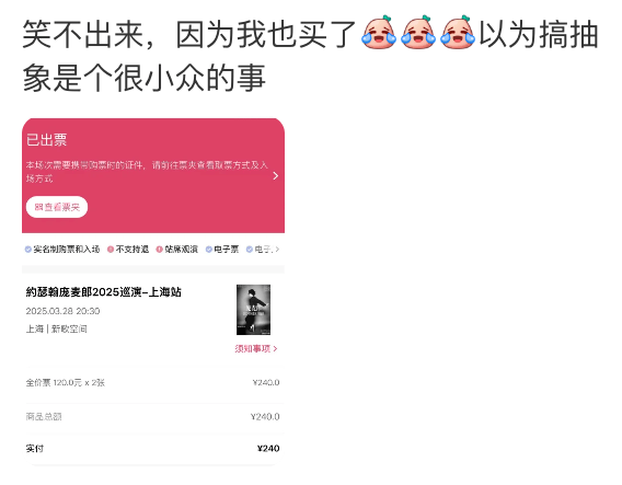知名歌手复出<strong></p>
<p>2017币圈</strong>！曾被强制送进精神病院
