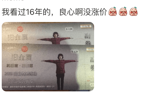 知名歌手复出<strong></p>
<p>2017币圈</strong>！曾被强制送进精神病院