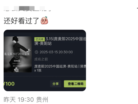 知名歌手复出<strong></p>
<p>2017币圈</strong>！曾被强制送进精神病院