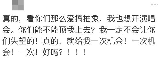 知名歌手复出<strong></p>
<p>2017币圈</strong>！曾被强制送进精神病院