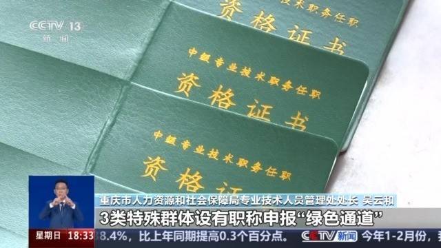 全日制本科毕业十年直接认定副高？别信<strong></p>
<p>2017币圈</strong>！