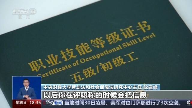 全日制本科毕业十年直接认定副高？别信<strong></p>
<p>2017币圈</strong>！