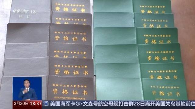 全日制本科毕业十年直接认定副高？别信<strong></p>
<p>2017币圈</strong>！