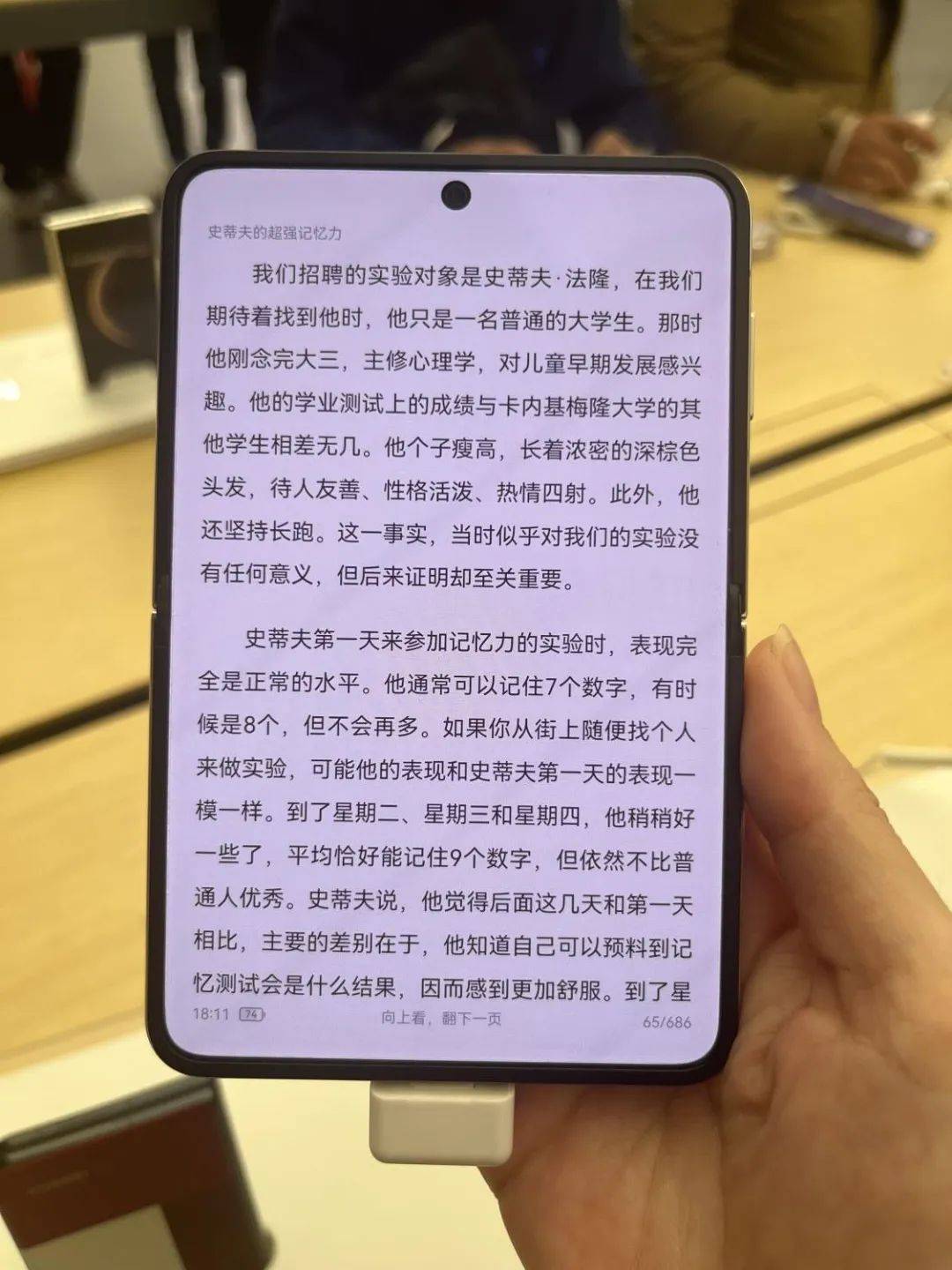 10分钟售罄！7499元起<strong></p>
<p>2017币圈</strong>，华为首款阔折叠屏卖爆了，记者实探……