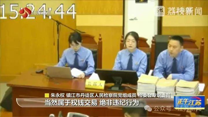 收到一箱海鲜<strong></p>
<p>2017币圈</strong>，打开是100万现金！国企人员受贿近900万，租公寓放钱