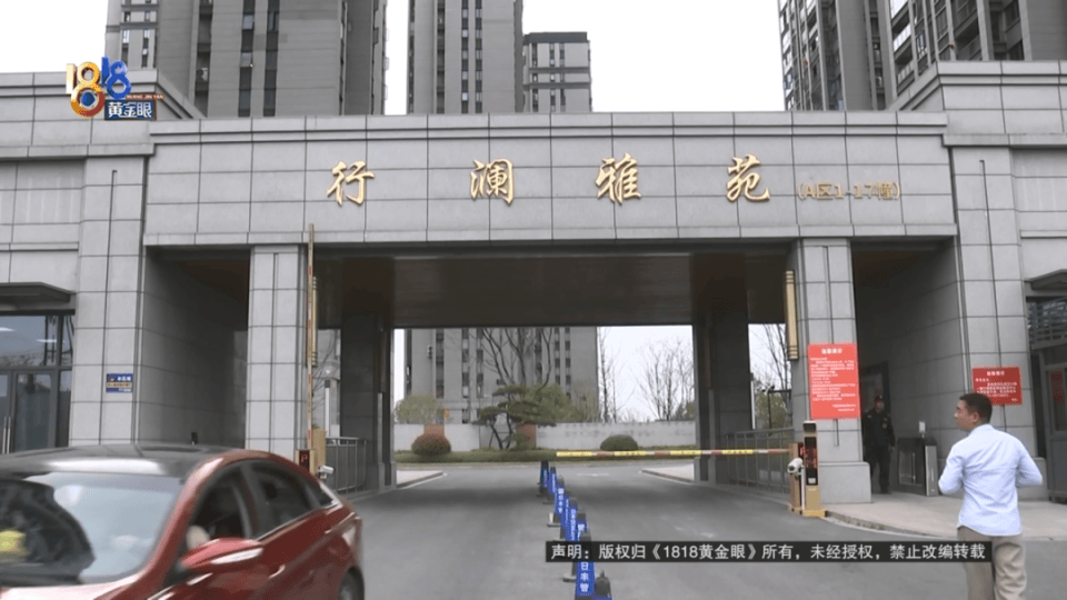 男子分到六套房<strong></p>
<p>满币网首页</strong>，其中一套自己住，因装修意外开心不起来