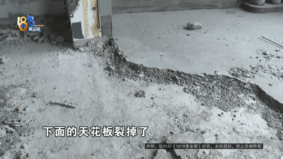 男子分到六套房<strong></p>
<p>满币网首页</strong>，其中一套自己住，因装修意外开心不起来