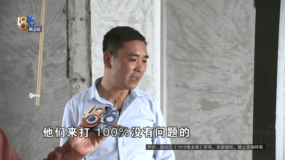 男子分到六套房<strong></p>
<p>满币网首页</strong>，其中一套自己住，因装修意外开心不起来