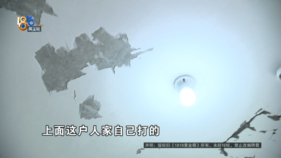男子分到六套房<strong></p>
<p>满币网首页</strong>，其中一套自己住，因装修意外开心不起来