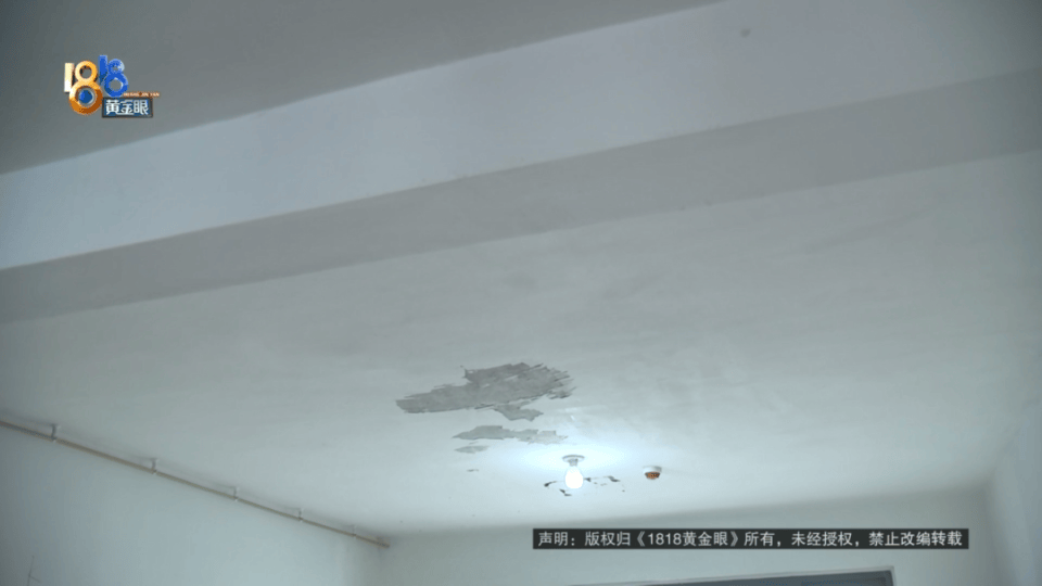 男子分到六套房<strong></p>
<p>满币网首页</strong>，其中一套自己住，因装修意外开心不起来