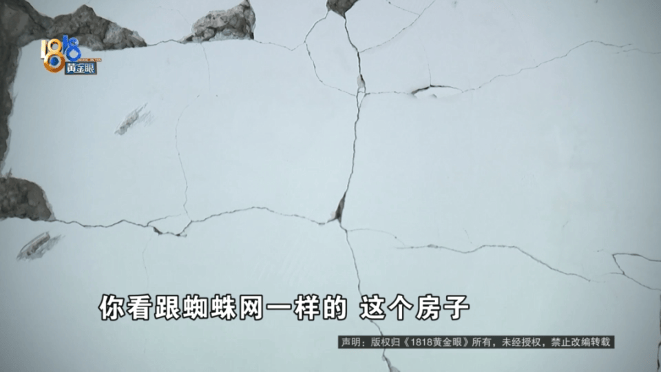 男子分到六套房<strong></p>
<p>满币网首页</strong>，其中一套自己住，因装修意外开心不起来