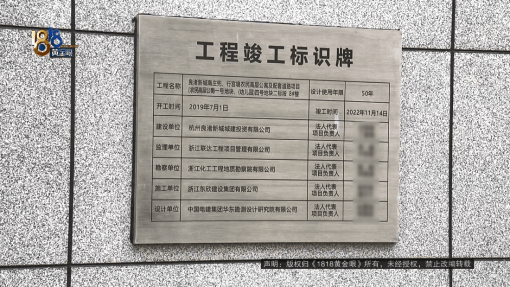 男子分到六套房<strong></p>
<p>满币网首页</strong>，其中一套自己住，因装修意外开心不起来