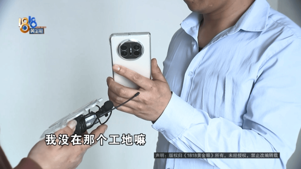 男子分到六套房<strong></p>
<p>满币网首页</strong>，其中一套自己住，因装修意外开心不起来