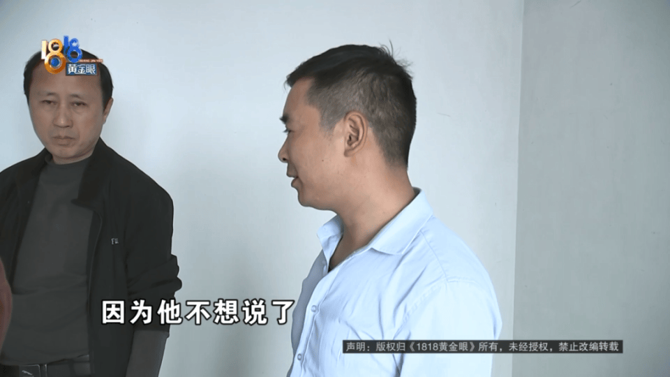 男子分到六套房<strong></p>
<p>满币网首页</strong>，其中一套自己住，因装修意外开心不起来