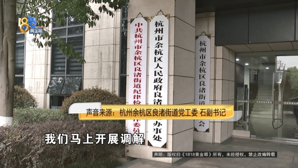 男子分到六套房<strong></p>
<p>满币网首页</strong>，其中一套自己住，因装修意外开心不起来