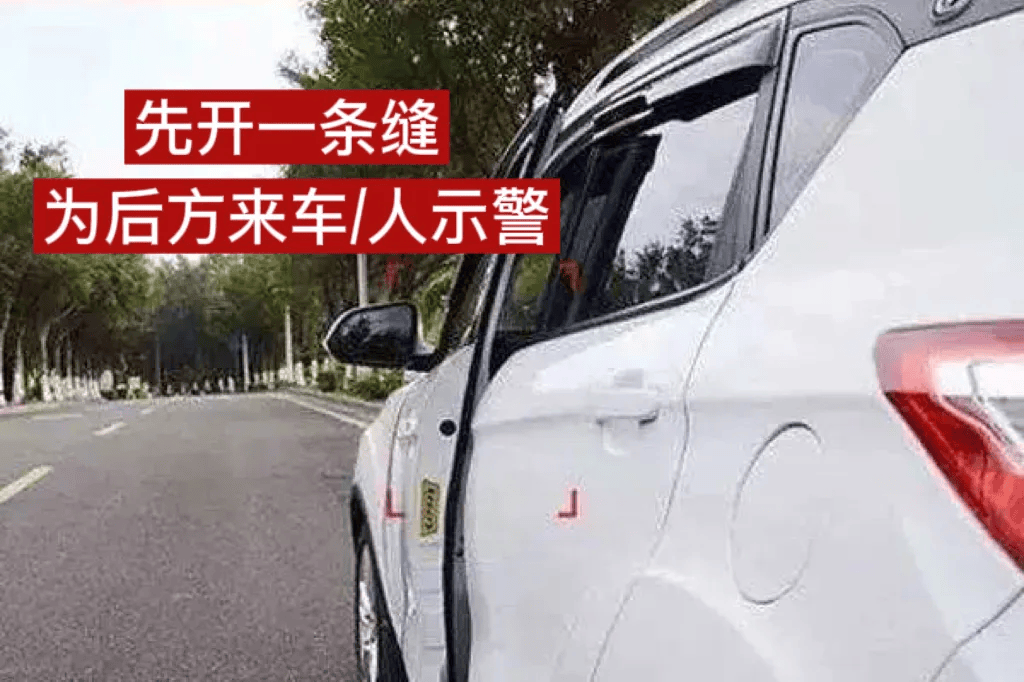 佛山一乘客“开门杀”致人死亡<strong></p>
<p>满币网首页</strong>，网约车司机获刑