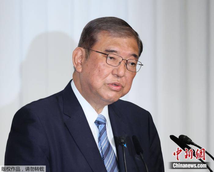 石破茂:美国加征关税对日本来说如同“国难”
