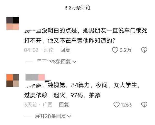 小米SU7高速事故调查结果未出<strong></p>
<p>孪生币</strong>，疑似“水军”搅乱舆论场？