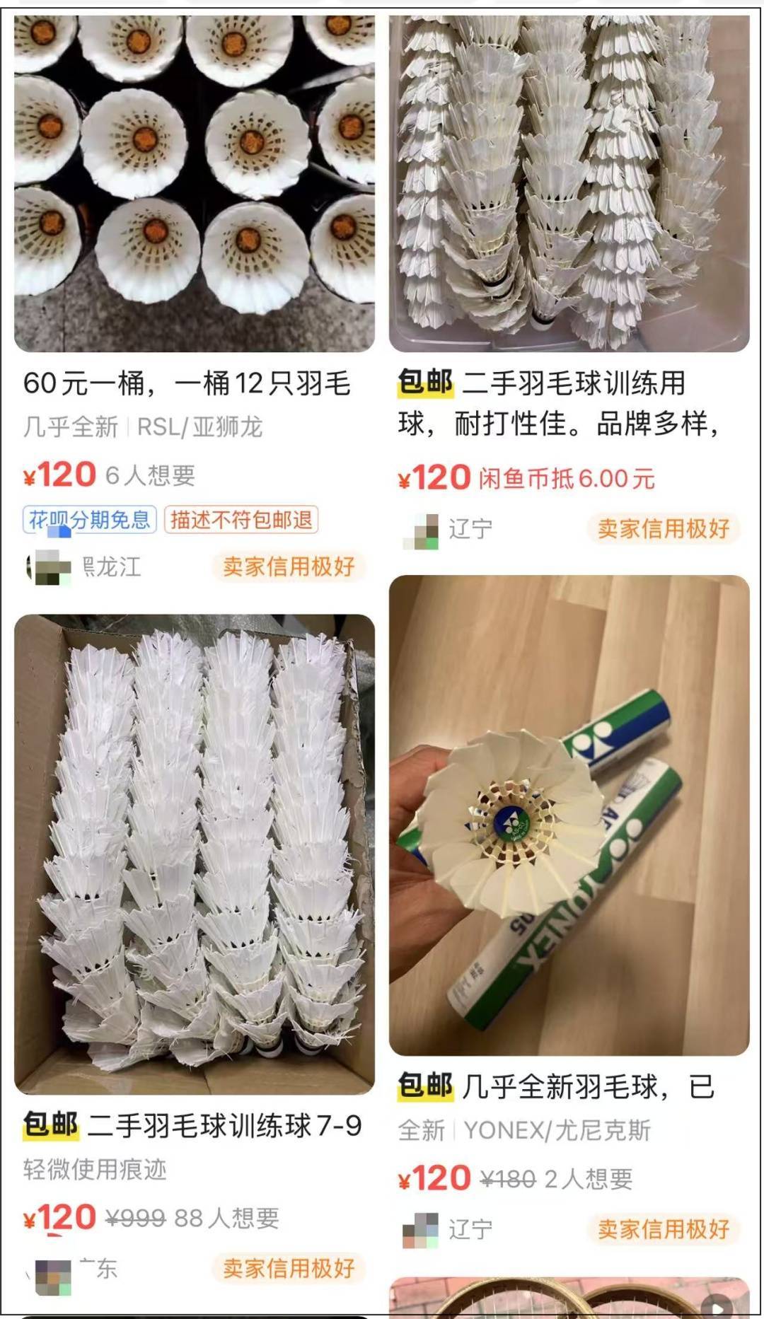 两年翻了一倍多！杭州姑娘一看价格<strong></p>
<p>孪生币</strong>，直呼买不起！涨得比黄金还猛?