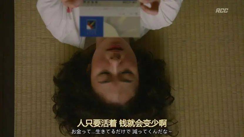 一个月只花30元<strong></p>
<p>孪生币</strong>，985毕业生挤满躺平赛道
