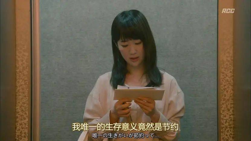一个月只花30元<strong></p>
<p>孪生币</strong>，985毕业生挤满躺平赛道