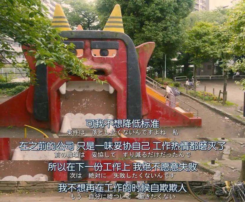 一个月只花30元<strong></p>
<p>孪生币</strong>，985毕业生挤满躺平赛道