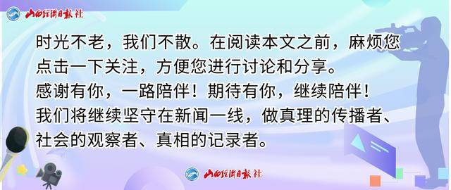 小米SU7事故遇难者家属：雷军发声“虚伪”<strong></p>
<p>孪生币</strong>，要为女儿讨公道