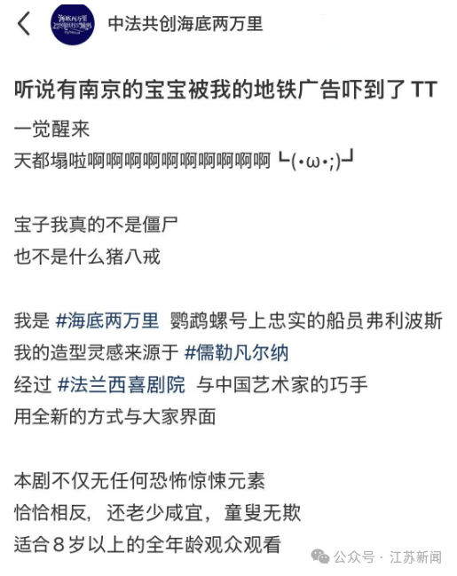 南京地铁现“诡异人脸”<strong></p>
<p>彩虹币兑换码</strong>？官方回应来了