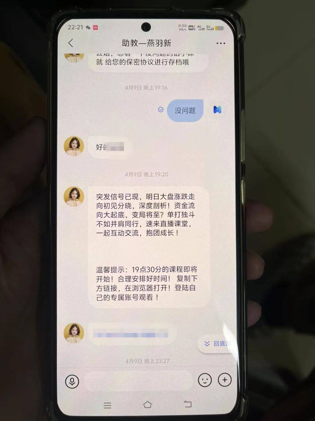 事发桂林<strong></p>
<p>全自动炒币软件</strong>！背包里装的1000000元现金被警方紧急拦截