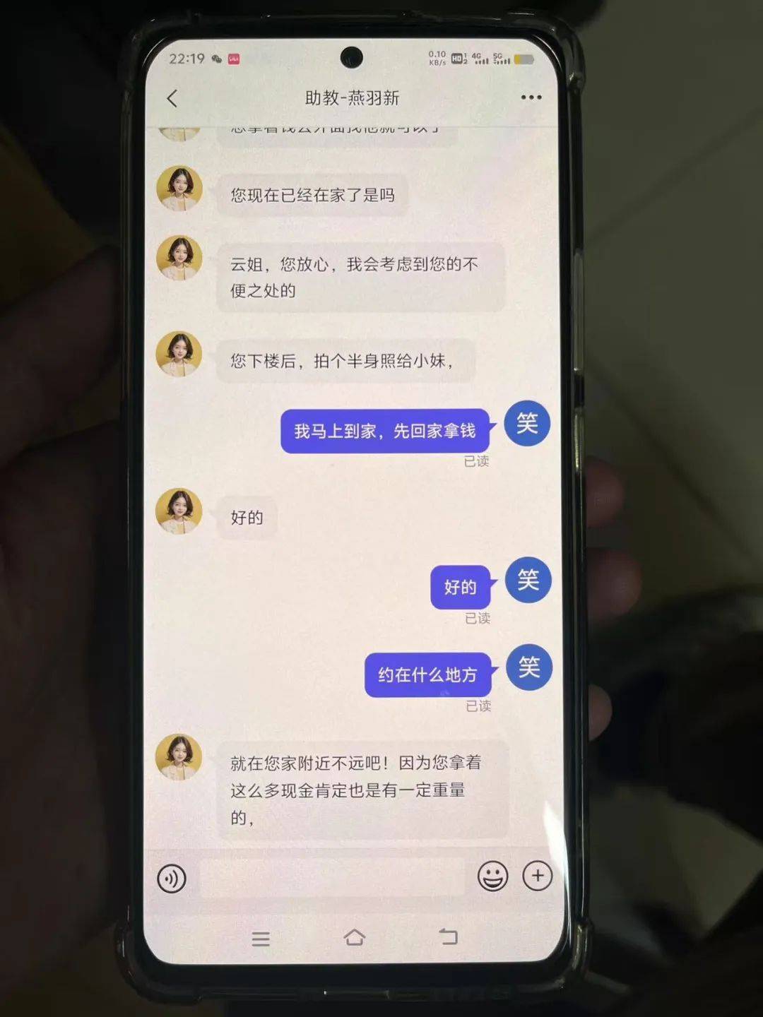 事发桂林<strong></p>
<p>全自动炒币软件</strong>！背包里装的1000000元现金被警方紧急拦截