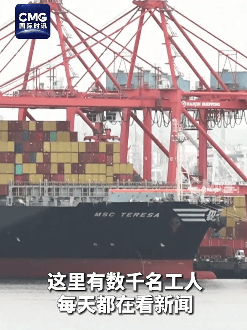 卖完这批中国货就断货<strong></p>
<p>全自动炒币软件</strong>，美国女企业主哭泣：无力支付工资、租金、贷款！多方警告：美国最赚钱的“出口”要小心了