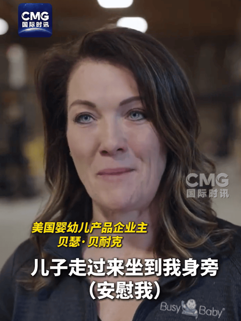 卖完这批中国货就断货<strong></p>
<p>全自动炒币软件</strong>，美国女企业主哭泣：无力支付工资、租金、贷款！多方警告：美国最赚钱的“出口”要小心了
