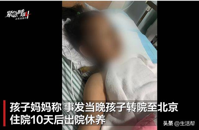 9岁女童从25楼坠落至7楼平台<strong></p>
<p>全自动炒币软件</strong>，奇迹生还！孩子见到妈妈第一句话说“救我”