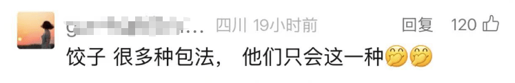 韩国企业在美申请“饺子外观”专利获批<strong></p>
<p>全自动炒币软件</strong>！中餐馆怎么办？