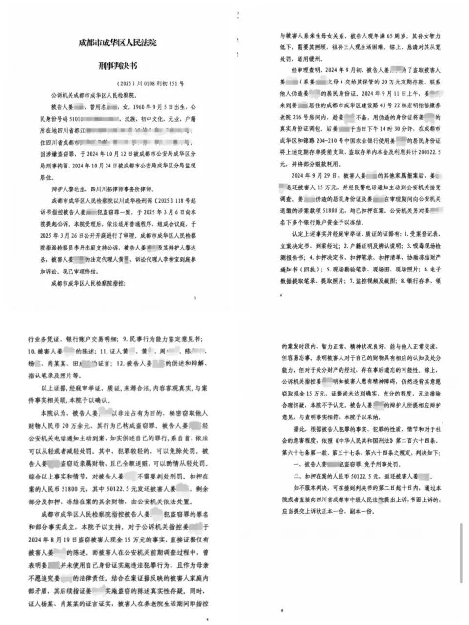 84岁老太被大女儿带出养老院<strong></p>
<p>全自动炒币软件</strong>，取光40万存款！小女儿：养老院应担责