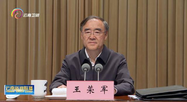 中央纪委“老将”率队赴昆明！省委书记提要求<strong></p>
<p>全自动炒币软件</strong>，昆明市委书记表态