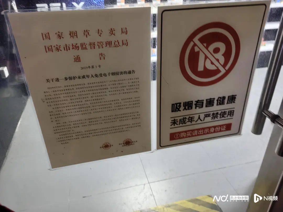 禁售三年<strong></p>
<p>全自动炒币软件</strong>，在广州仍能轻易买到！记者暗访发现……