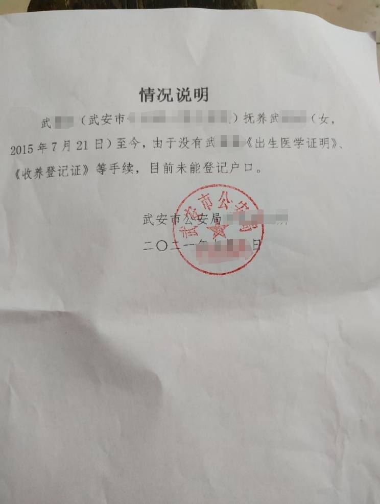 女子称收养女婴10年仍是“黑户”<strong></p>
<p>全自动炒币软件</strong>，河北武安：待查明弃婴来源后按程序办理
