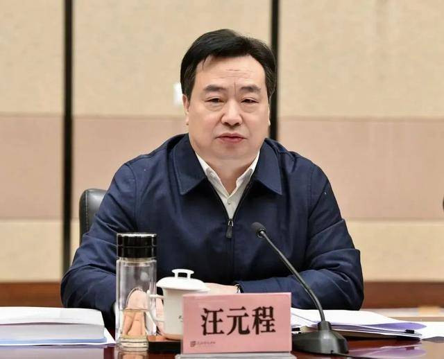 市委书记被查后<strong></p>
<p>全自动炒币软件</strong>，新书记火速到任
