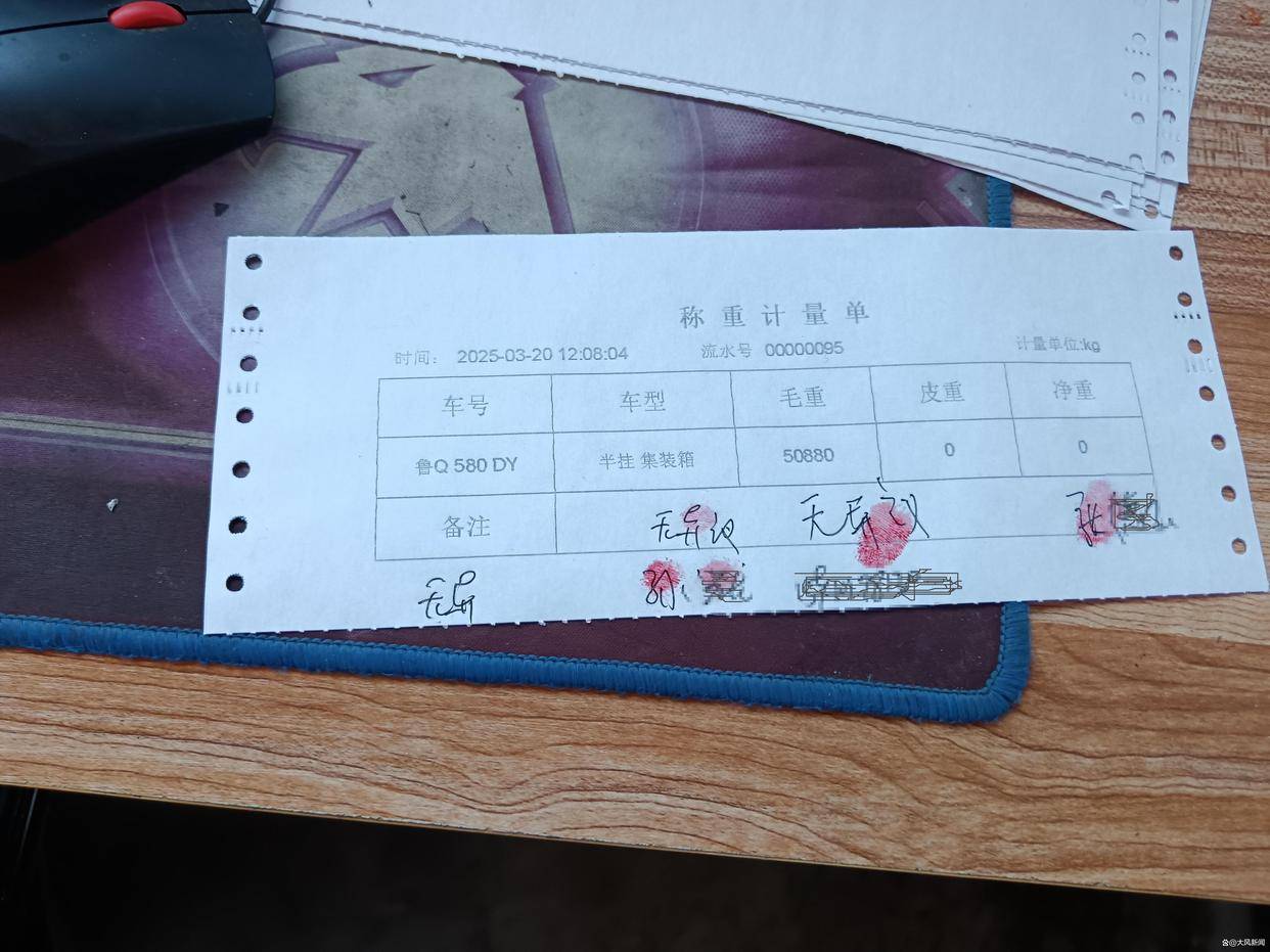汽修店老板道路救援支千斤顶<strong></p>
<p>币事</strong>，大货车箱体侧翻致其身亡；五莲县警方：不属车祸建议自诉
