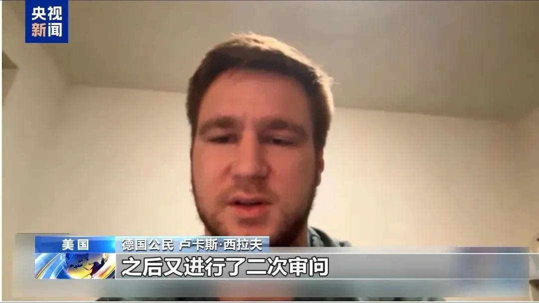 多名赴美游客被拘留<strong></p>
<p>币事</strong>，遭暴力对待：戴手铐、关禁闭、驱逐出境……