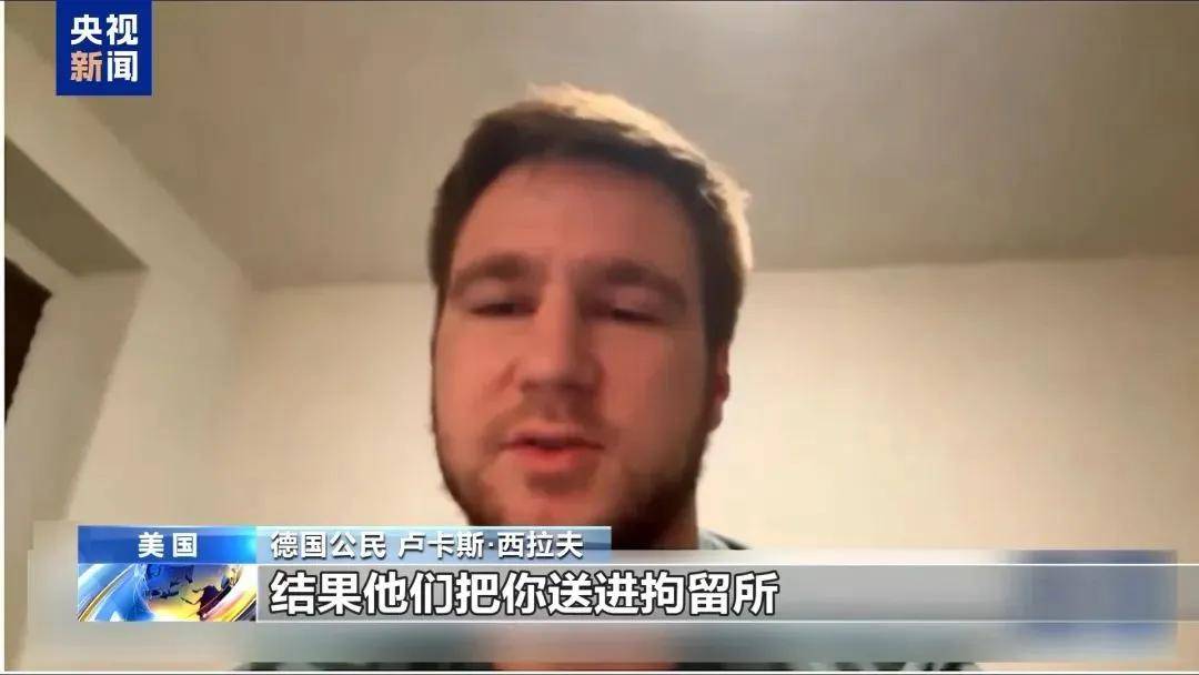 多名赴美游客被拘留<strong></p>
<p>币事</strong>，遭暴力对待：戴手铐、关禁闭、驱逐出境……
