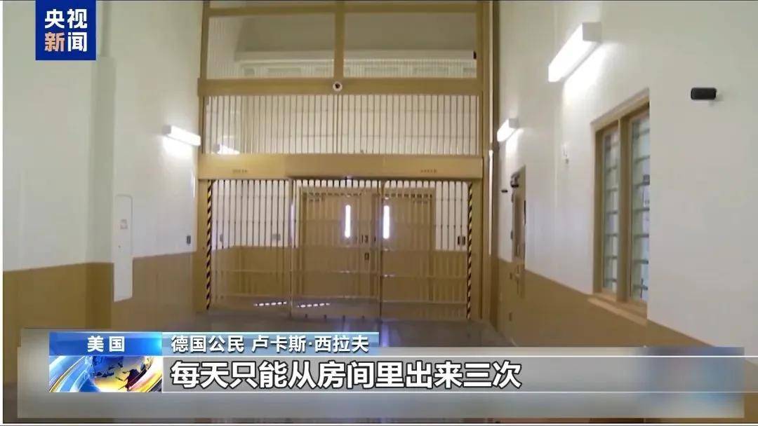 多名赴美游客被拘留<strong></p>
<p>币事</strong>，遭暴力对待：戴手铐、关禁闭、驱逐出境……