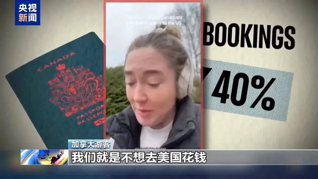 多名赴美游客被拘留<strong></p>
<p>币事</strong>，遭暴力对待：戴手铐、关禁闭、驱逐出境……
