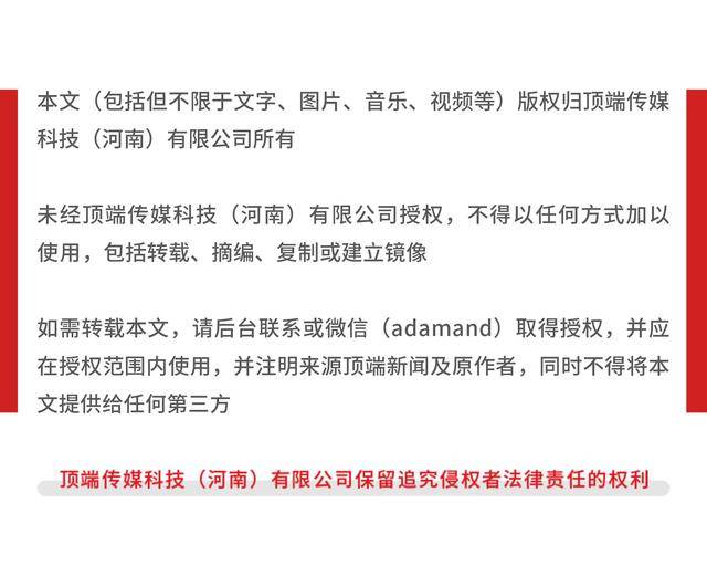 三河市一地已解除“三色禁令”<strong></p>
<p>币事</strong>，牌匾换回费用政府承担