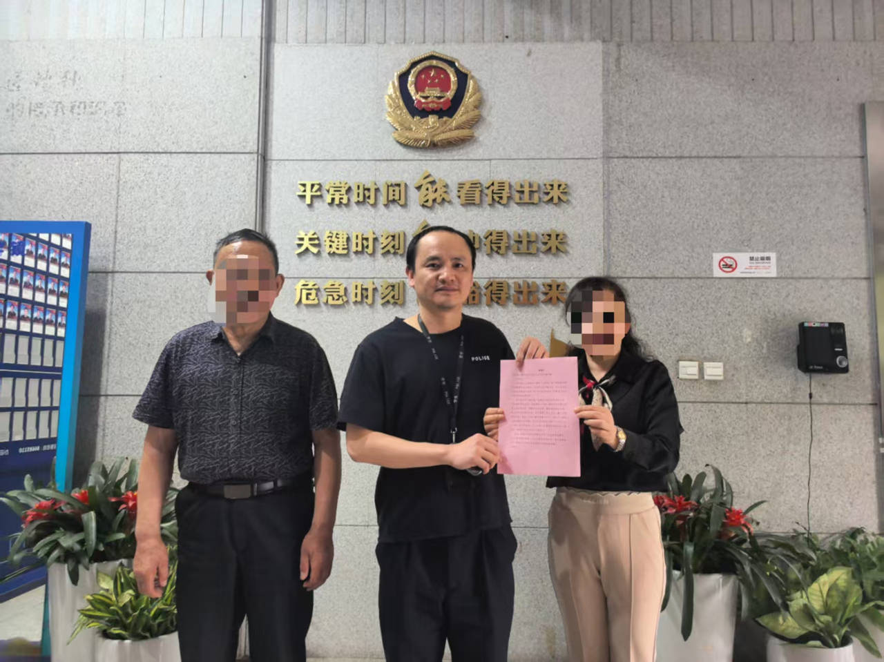 杭州大爷理发金项链不翼而飞<strong></p>
<p>币事</strong>，金属探测器都用上了，谁偷的？