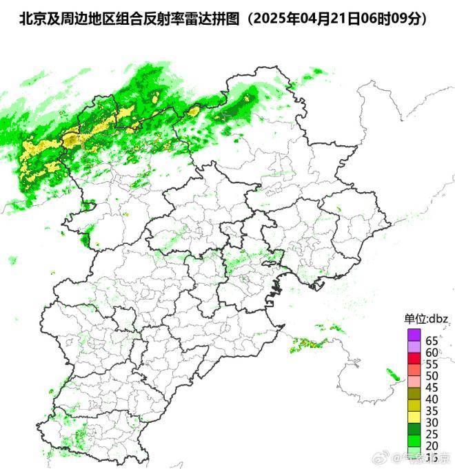 北京市气象局：今日上午至傍晚有雨<strong></p>
<p>佛系炒币</strong>，10时以后影响城区