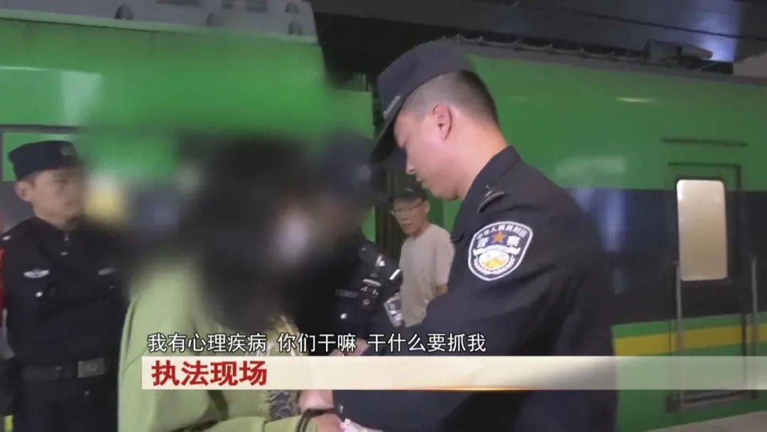 “老赖”车站被抓<strong></p>
<p>佛系炒币</strong>，竟质问法官：为何不抓我妈 ！